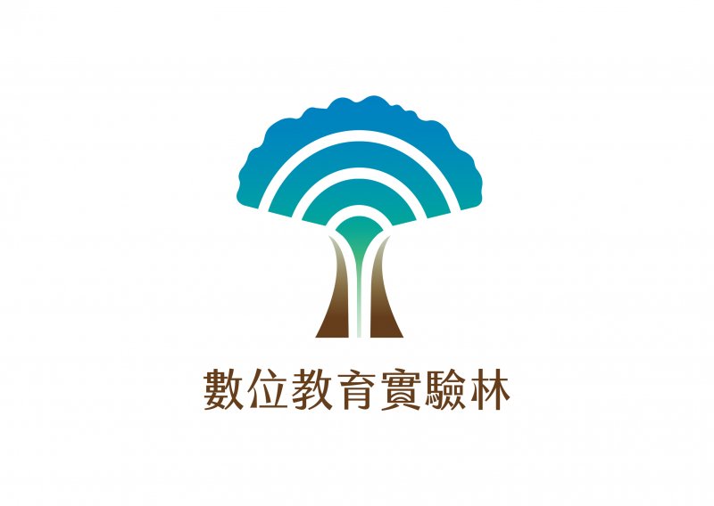 數位教育實驗林 | LOGO 設計